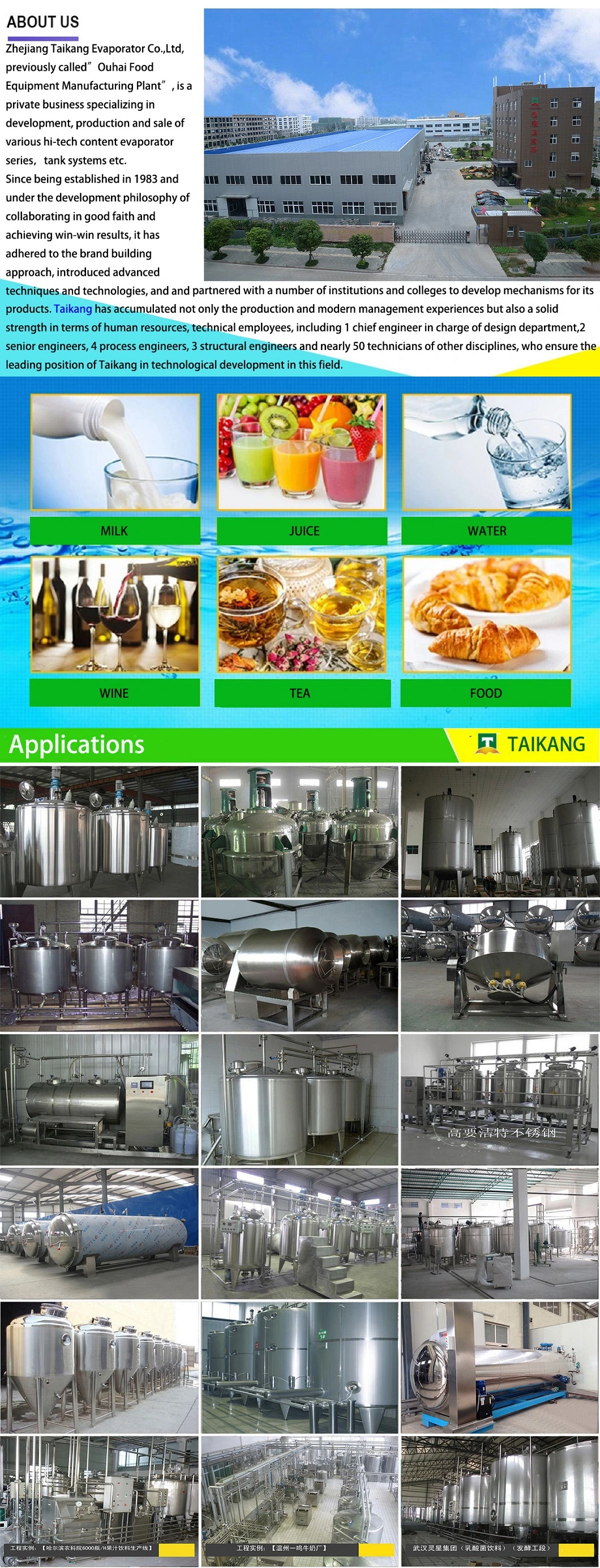 China Factory Liquid Mixer/Mixing Homogenizer Manufacturer /Vacuum Emulsifying Mixer /Dairy Milk Mixer Machine