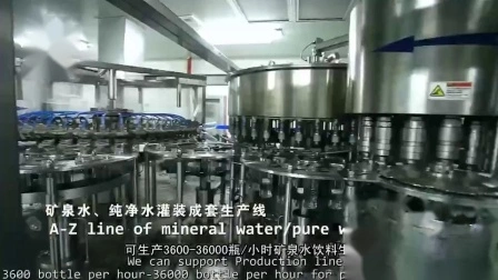 Líquido automático Agua mineral pura Jugo de frutas Bebida carbonatada Máquina embotelladora de procesamiento Pet/Lavado de botellas de vidrio Máquina llenadora, tapadora y envasadora